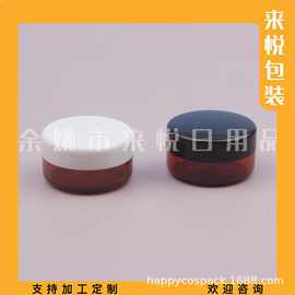 10克G药膏茶色圆盒小样面膜瓶10ML眼影盒金葱粉圆盒唇彩分装瓶