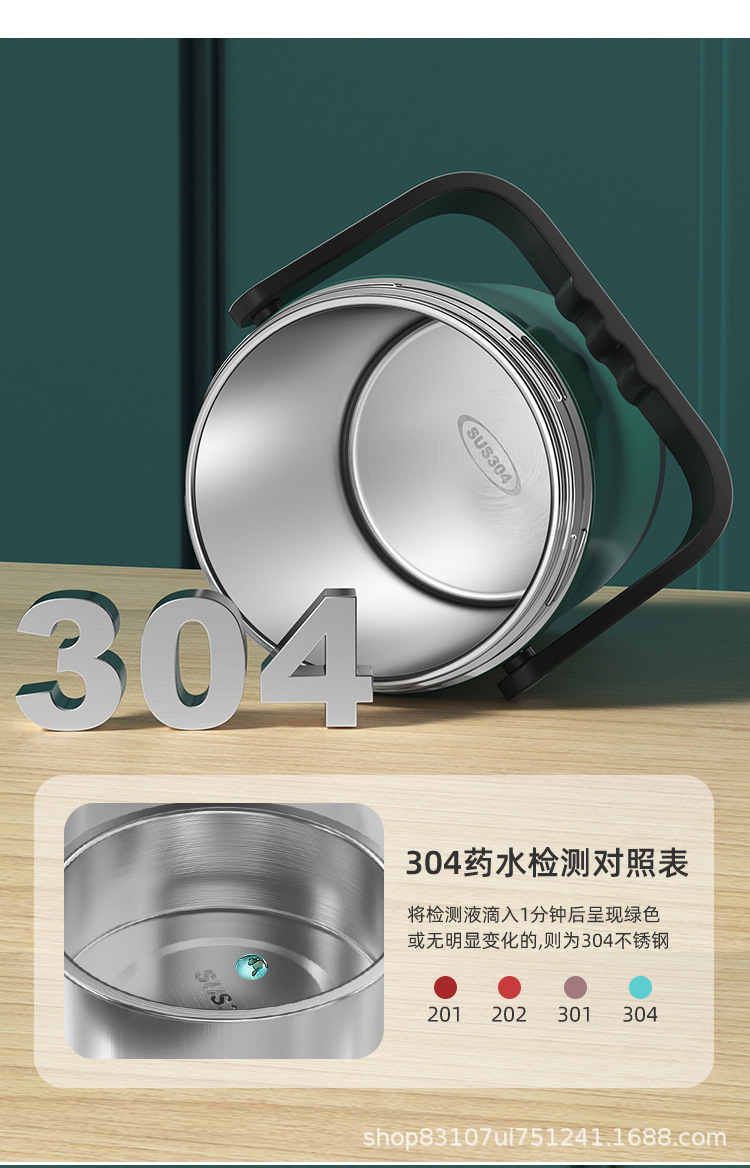 3D提鍋_04.jpg