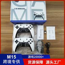 跨境爆款M15游戏机无线手柄游戏盒子高清PS街机HDMI4K家用游戏机