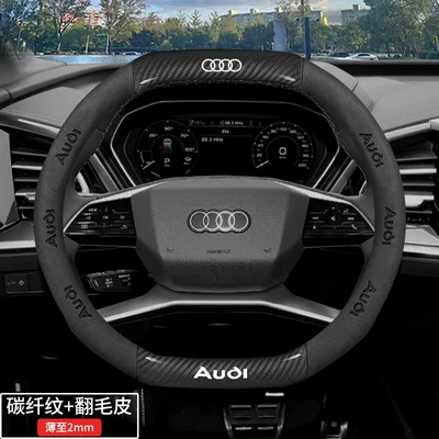 Steering Wheel Cover | Steering wheel cover - special-for-double-d-type-carbon-fiber-pattern-suede-black-default