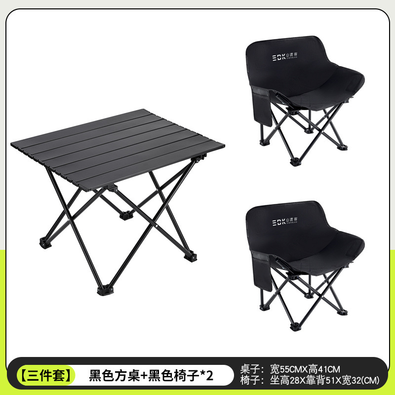 Shandu クライアント アウトドア 折りたたみ椅子 軽量 小型 ムーンチェア 厚みのあるポータブルテーブルと椅子セット キャンプ ピクニック|undefined