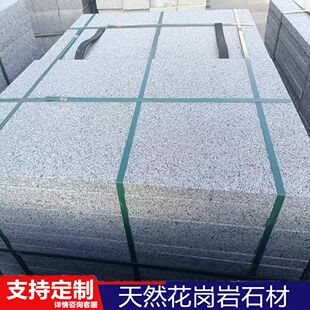 ��Ȼ������ʯ��֥��׻Һ��S����ʯ��·��ʯ�����V��ͥԺ���ʯ