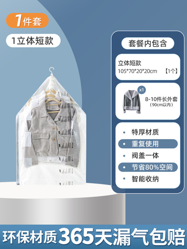 Taili 無空気圧縮袋綿キルト特別な衣類整理家庭用ダウン衣類収納袋|undefined