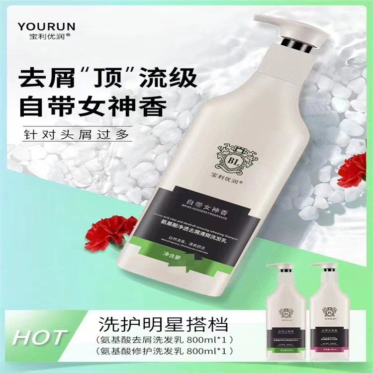 Amino Acid Shampoo & Shower Gel Set 2