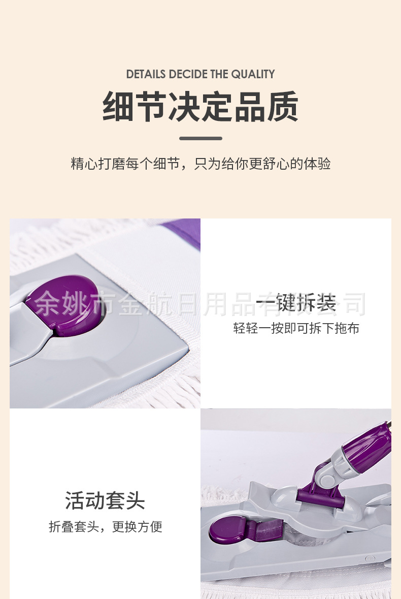 详情-金航序号3_10