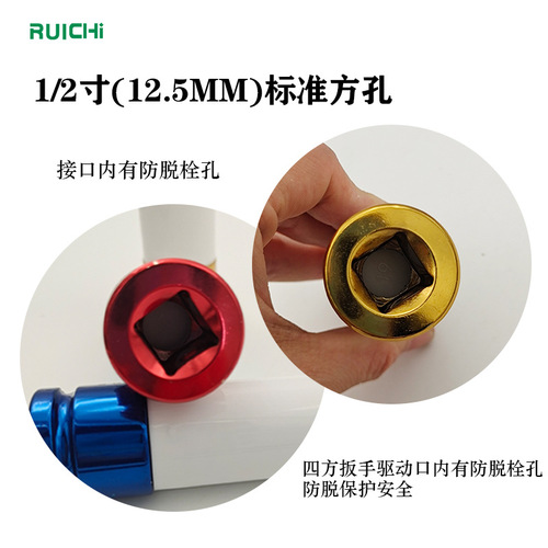 3pc color sleeve, color tire protection sleeve three-piece set, pneumatic sleeve, auto repair hardware tools wholesale