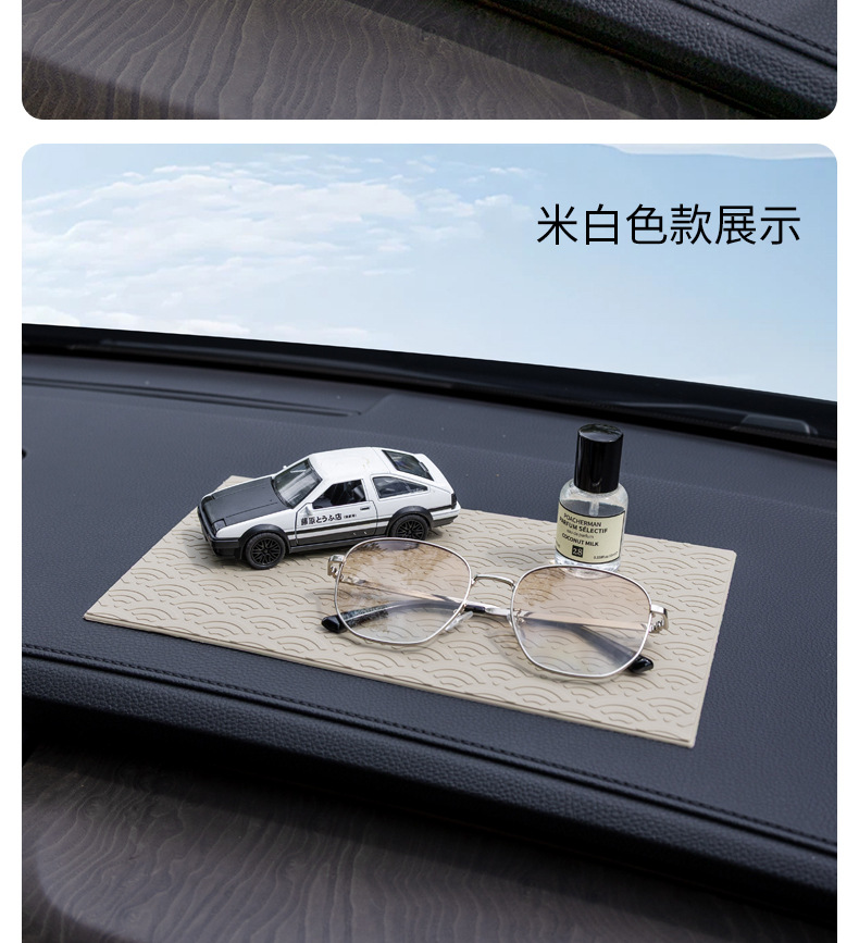 Anti-Slip Storage Mat for Car Dashboard, Multifunctional Anti-Slip Organizer Mat for Car Center Console, Durable, Direct Supply from Manufacturer