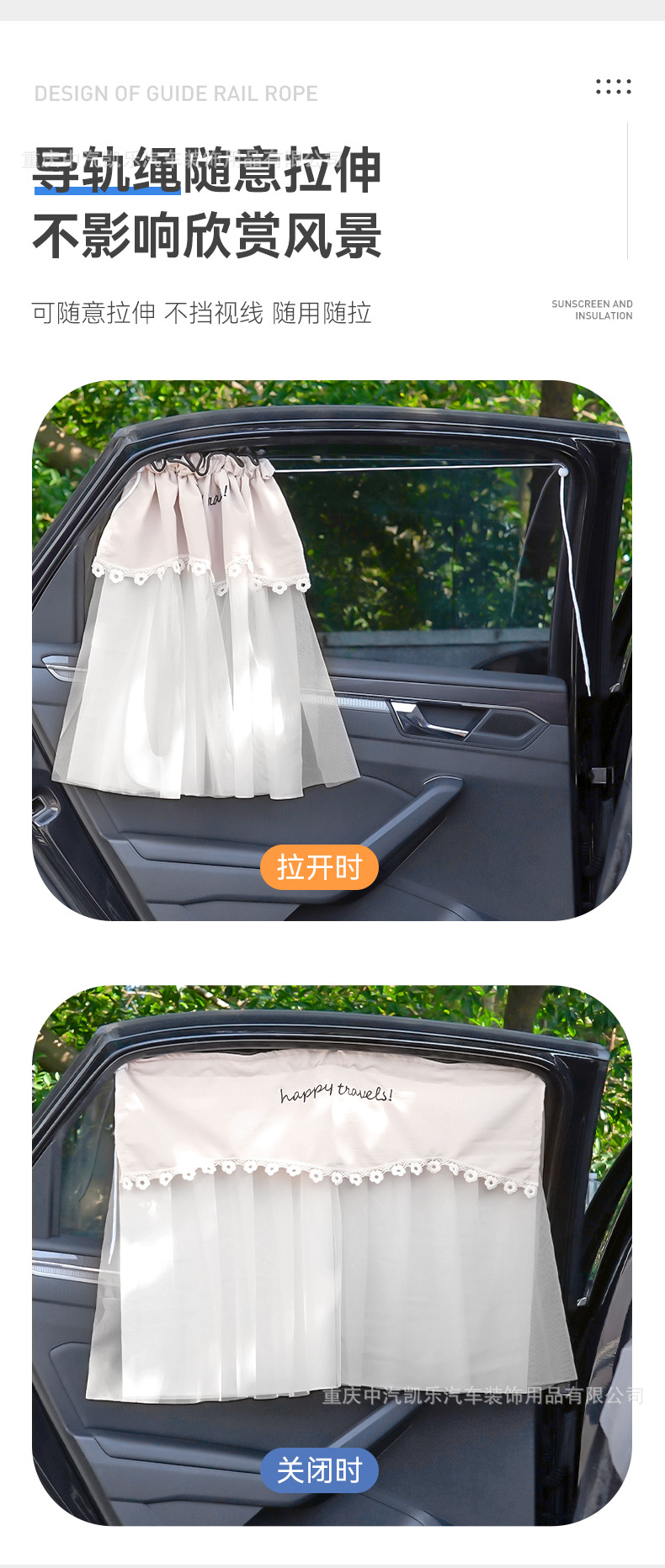 Car window sunshade car curtain heat insulation sunscreen car baby baby side window privacy curtain car shade