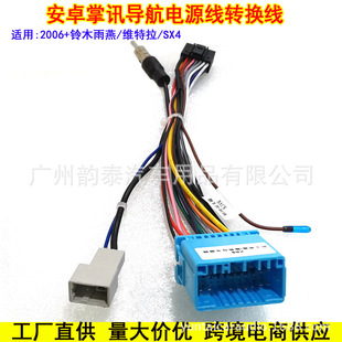 �m���ľ��������SX4�S������׿�����Դ����Ӎ����16P���^β��