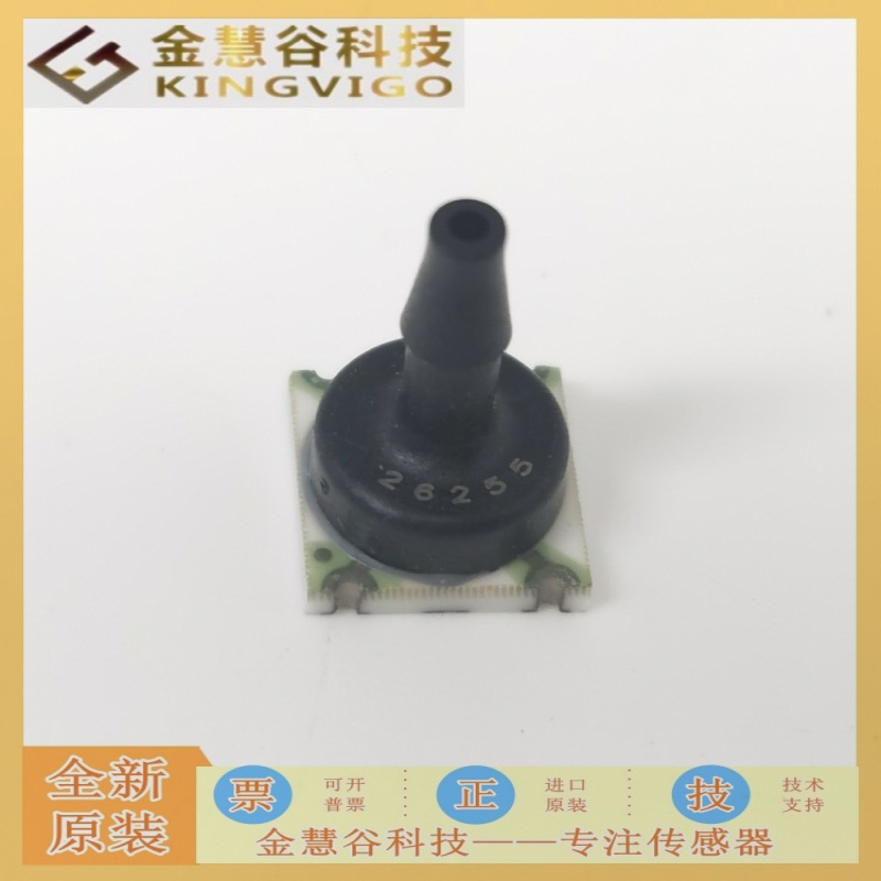 TBPLANN030PGUCV 霍尼韦尔Honeywell授权代理 压力传感器技术支持