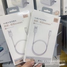 ���ٿ��2�ה�����늾�tpyec6A늾��m���O���A��С�װ�׿�֙C�W��