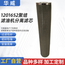 ����H��1201652�۽Y�V�͙C���x�Vо������е�O�䲣�wҺ���͞Vо