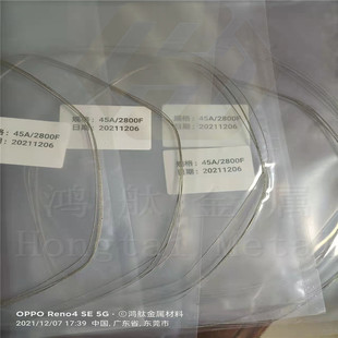 ����0.65*4200�h���и 0.6*4500�h���и�ɰ�� �մ��и�䓾�