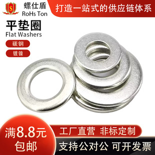 ̼���ƽ�|Ȧ ����GB97ƽ�|���ى|Ƭ�ݽz�|ȦM2-M20