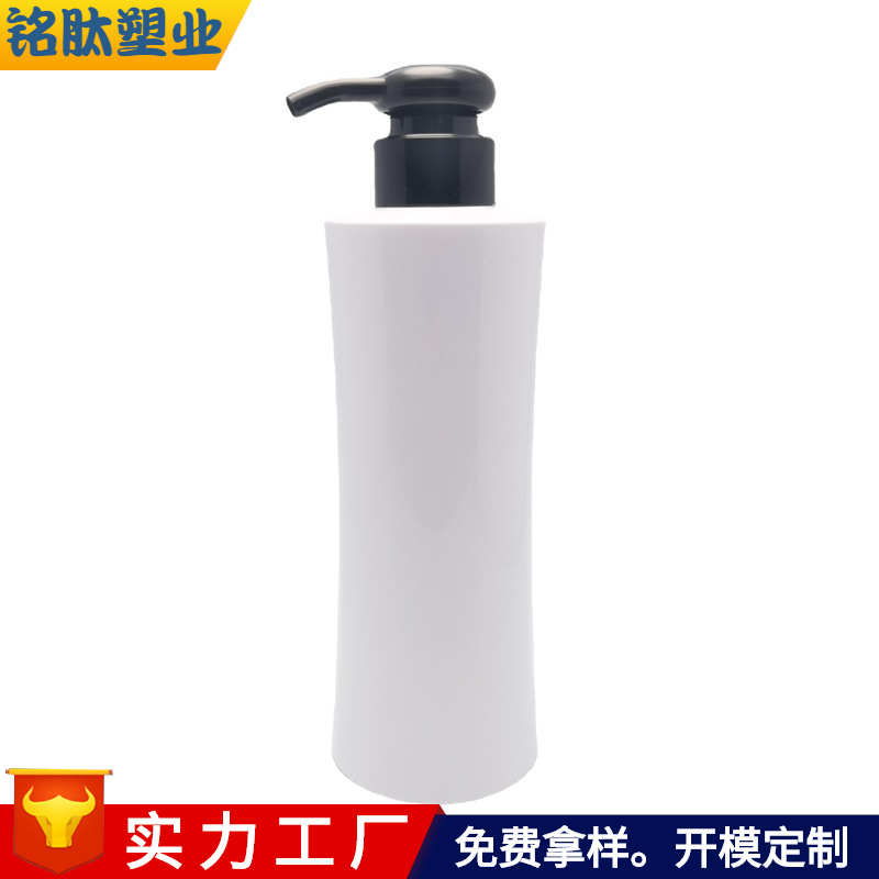 塑料pet瓶 细腰500ml洗发水护发素瓶子 日化洗涤乳液按压包材瓶