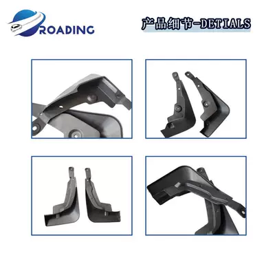 Mud Guard Pk38942K00Tp in – Mudguard