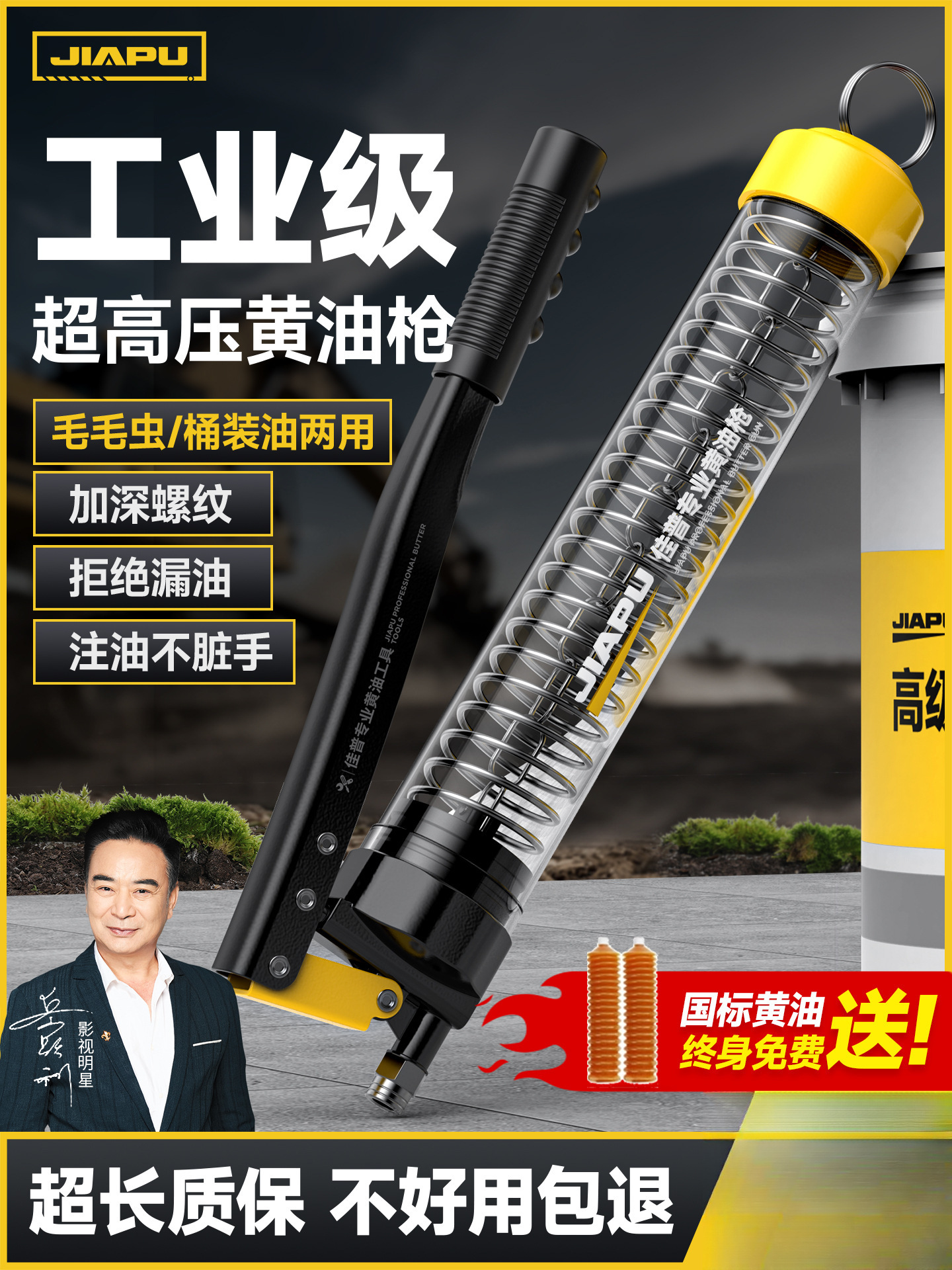 新款黄油枪手动高压机油加注器工程机械专用打黄油神器自动注油器