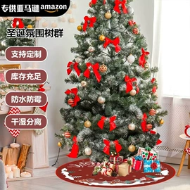 浴帘、浴帐;抱枕套;餐桌布艺