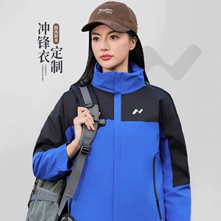 冲锋衣定制印字LOGO工作服秋冬季户外三合一两件套防水加绒广告衣