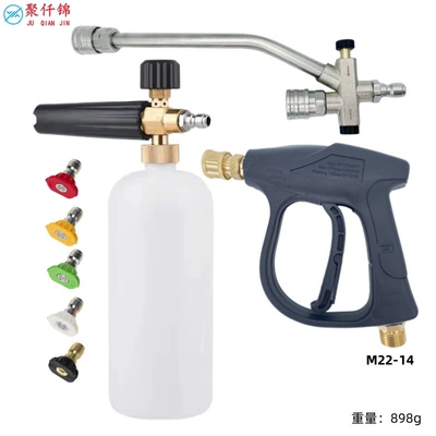 Cross-border high-pressure water gun car wash PA pot double switch nozzle 1/4 foam pot multifunctional cleaning water gun 5 color nozzle (High pressure car wash water gun) - dual-purpose-rod-5-color-nozzle-1l-foam-pot-g3-quick-connect-short-gun-outer-m22-inner-14mm