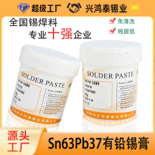 �d��̩Sn63Pb37���U���a���a�{SMT�NƬ�֙C�S�޺������a������