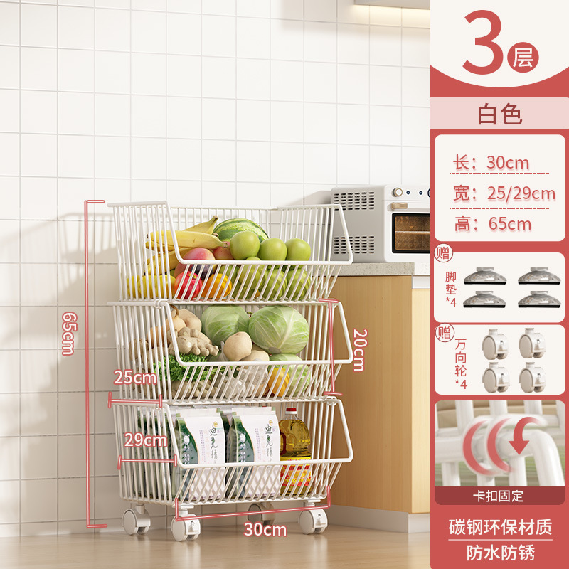 キッチンラックフロアスタンド多層スナック収納ラックモバイル多機能野菜バスケットおもちゃ盛り合わせ|undefined