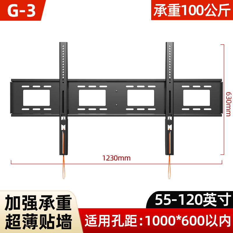 TV ブラケット ウォール マウントは、Xiaomi TCL Hisense Skyworth Thunderbird 32/65/75/ 100inch 棚に適しています。|undefined