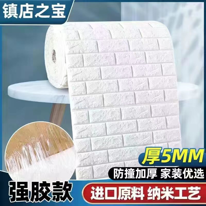 [두께 5.0] 흰색(보호 증점/국가 표준) 끈적임