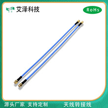 SMA���^����DSMA���^ĸ�RG402/141�����D�Ӿ�