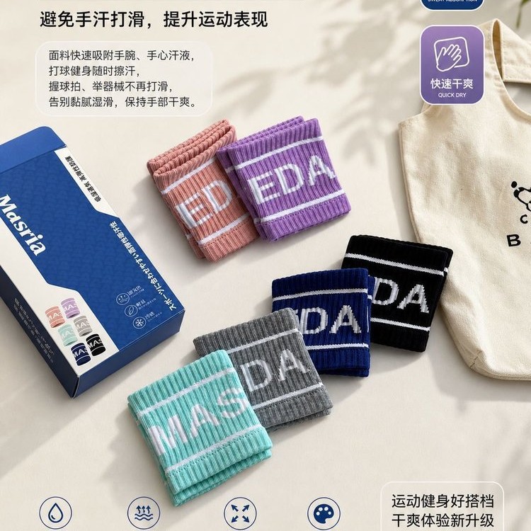 Sockvia Japanese-style complete set of wristbands ins macaron color letter jacquard wristbands direct from the factory