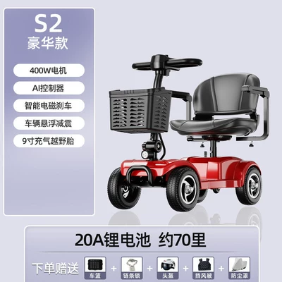 Qatlanan elektrik velosipedlər, scooter, four-wheel electric vehicle for - s2-luxury-model20a-lithium-batteryrange-of-about-70-miles-400w-motor-24v