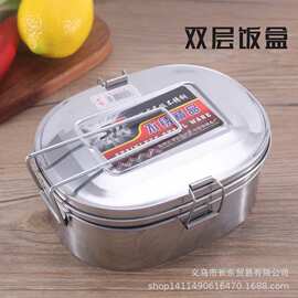 密封餐盒实用午餐盒保鲜盒大号双层不锈钢饭盒方形加厚学生便当盒