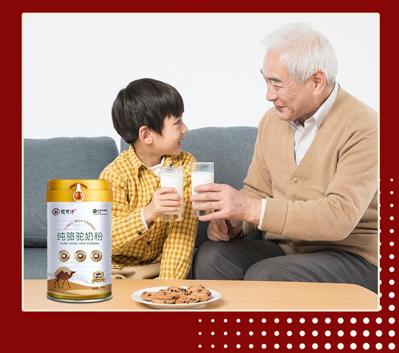 驼可汗详情页_08