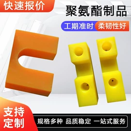 工农业塑料;工业橡胶;聚氨酯橡胶