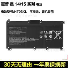 ���û���TPN Q207 Q208 Q209 Q210 250 255 G7 HT03XL �ʼǱ����