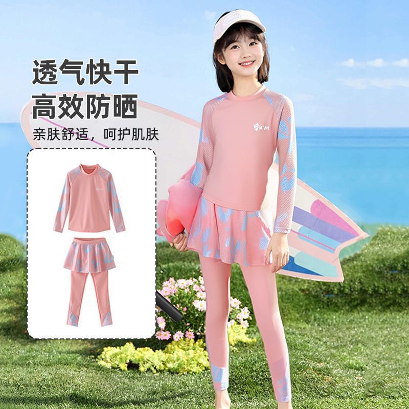 （原版面料）新款儿童泳衣男孩女孩分体游泳衣中大童男女童温泉套