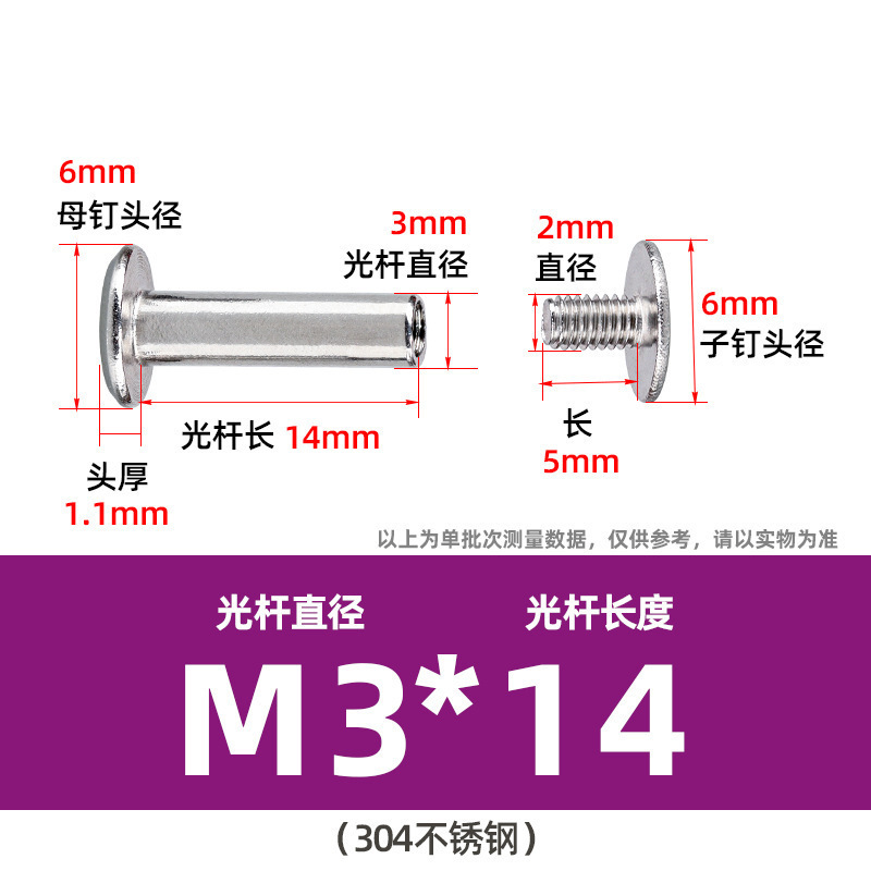 304ステンレス鋼製両頭ネジ、十字型会計用留め具、合板用リベット、平頭M2M3M4、在庫あり|undefined