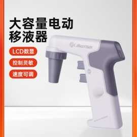 迈科MCCKTECH大容量电动移液器数显可调速实验室助吸器电子移液枪