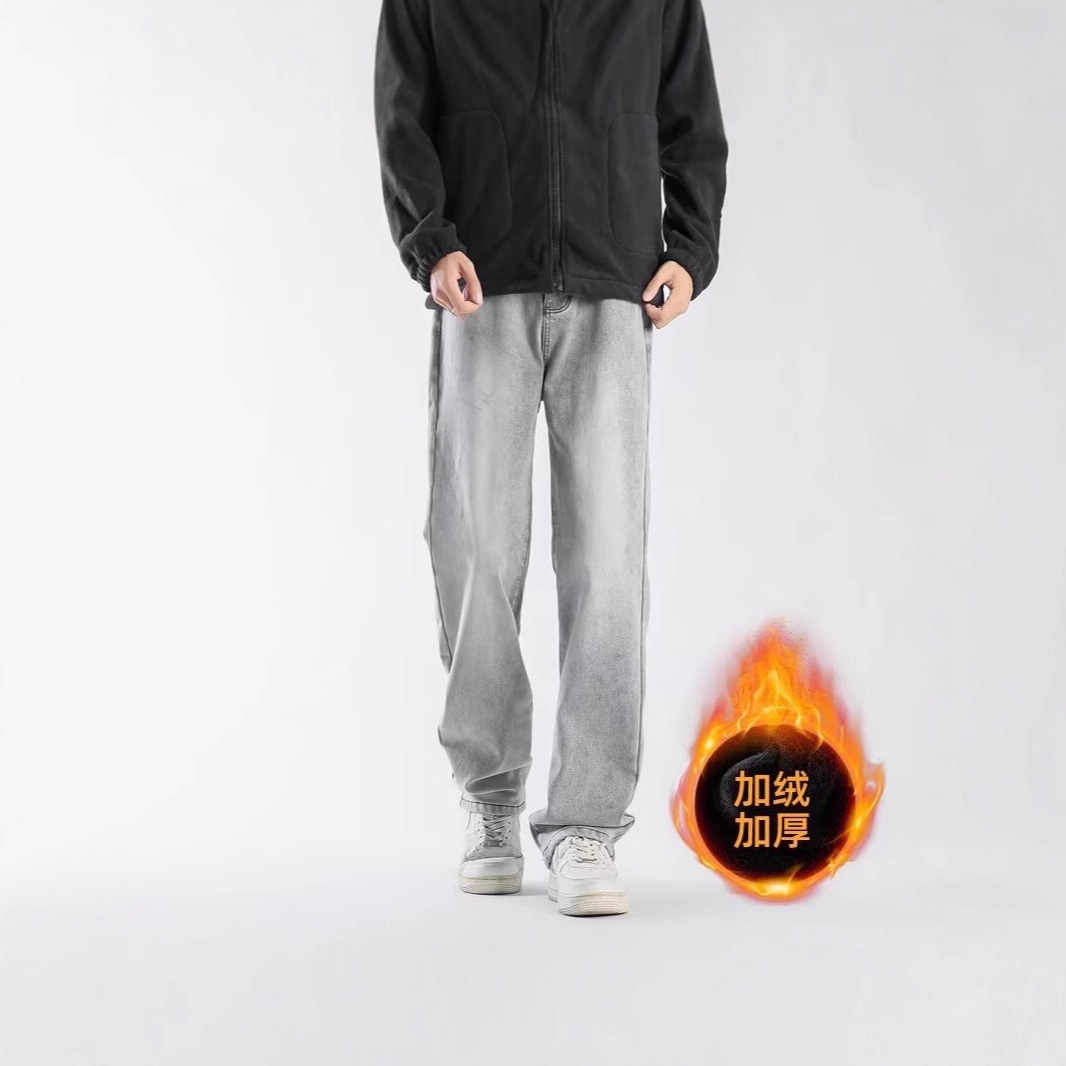 美式烟灰色直筒加绒男高街潮牌cIeanfit水洗复古弹力显瘦长裤子