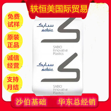 ASA ɳ������ GELOY XTWM206 resin ��ɫ�Ժ� �͸���;HB �ͺ�UV