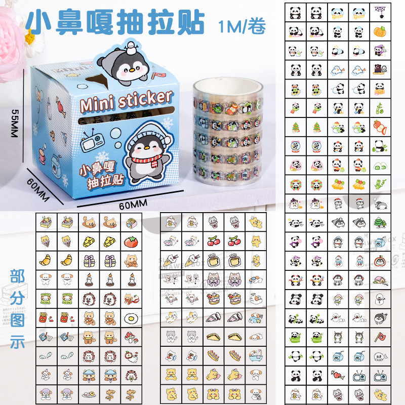 재고가 있으면 만족하겠습니다!