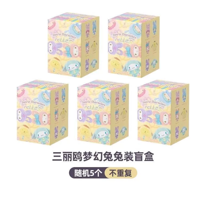 Матьевская версия Sanrio Rabbit Series Blind Box Jade Dog Kulomi Melody Doll Girls Gift Ornaments