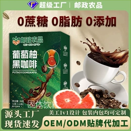 代用/养生茶;非处方滋补膏;其他冲调饮品
