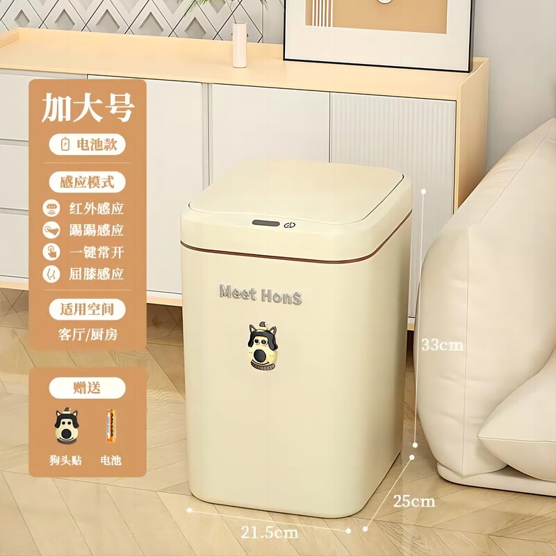 スマートゴミ箱家庭用誘導式客間全自動包装電動吸着袋台所トイレ|undefined