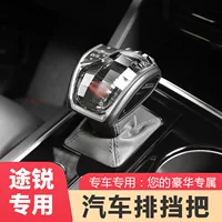 Подходит для 19-23 Volkswagen Touareg, модифицированные детали, декоративная ручка переключения передач, крышка головки шестерни, принадлежности для салона автомобиля, крышка ручки переключения передач
