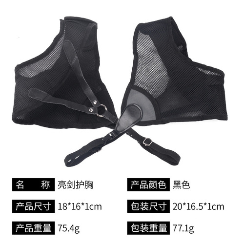 Bow and arrow chest protector, archery protective gear, chest protection, archery hall, outdoor competition, available in adjustable size, available for sale across borders