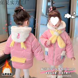 女童棉服外套秋冬季2024新款洋气女宝宝中长款加绒儿童装冬装棉衣