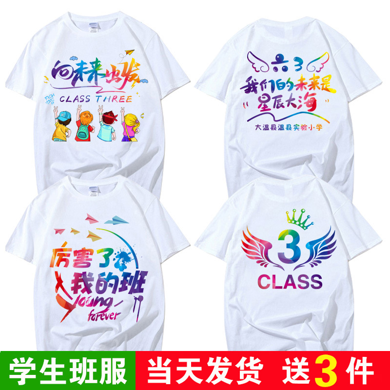 스포츠클럽 유니폼-3