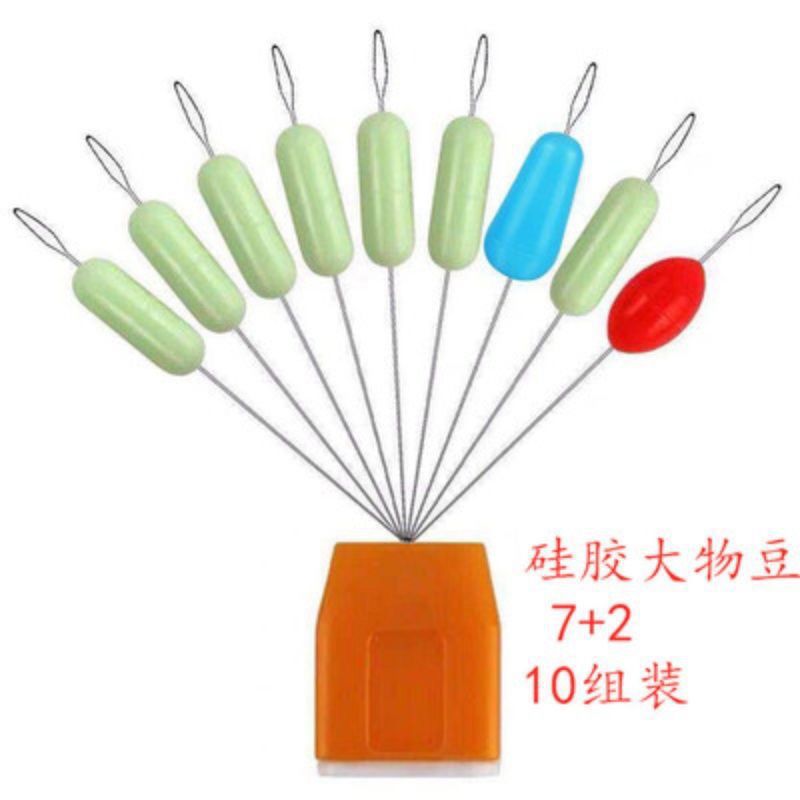 7+2 silicone anti-tangle space beans for big catch fishing, eye-catching top beans for giant fish lines, suitable for catching sturgeon, secure lock beans that won't cause damage