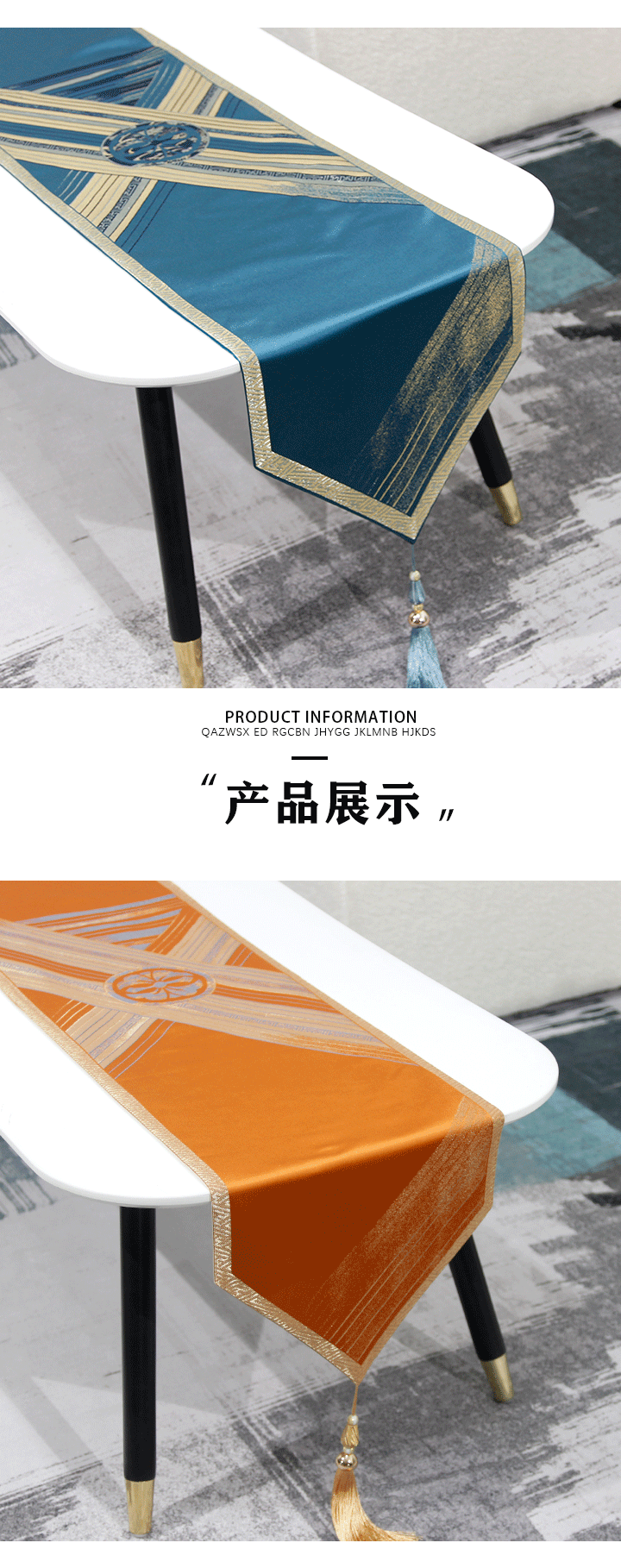 桌旗2-恢复的_01_10